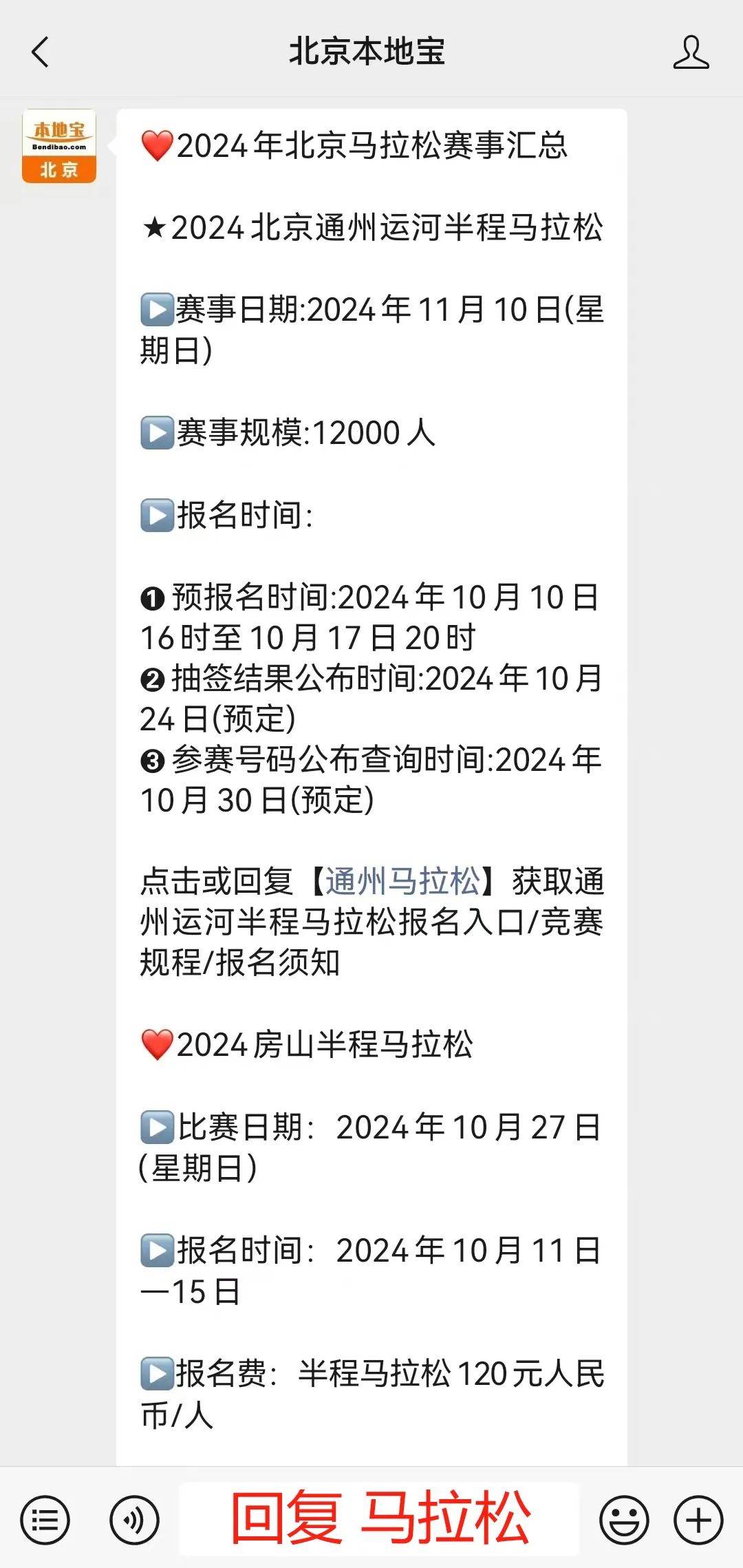 平谷御馬坊2024最新消息,統計信息解析說(shuō)明_KMZ50.615線(xiàn)上版
