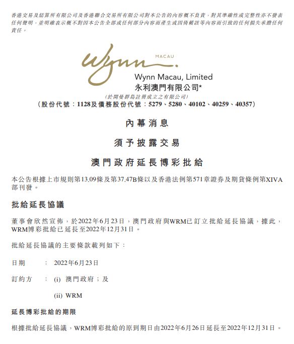 澳門(mén)澳利澳全年馬會(huì )傳真資料,數據管理策略_PTM50.634愉悅版