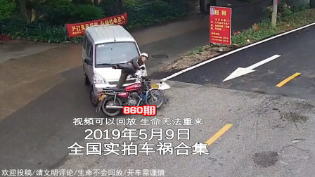 壽縣車(chē)禍最新動(dòng)態(tài)，事故背后的力量、變化、學(xué)習與自信展現光輝