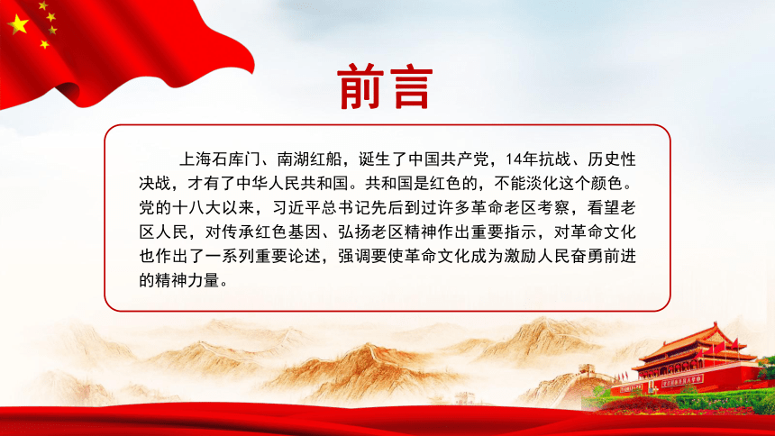 最新黨課資料,最新黨課資料，一堂溫馨有趣的黨課之旅