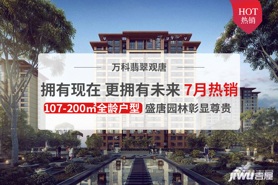 唐山最新樓盤(pán)開(kāi)盤(pán)指南，購房攻略全解析