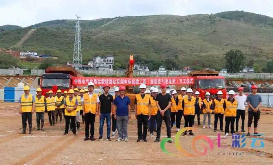 彌蒙鐵路最新動(dòng)態(tài)，鐵軌上的奮進(jìn)與時(shí)代變遷同步前行