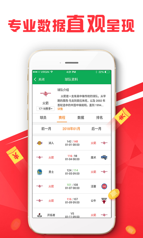 三期必出一期香港免費,實(shí)時(shí)數據分析_MUE23.354車(chē)載版