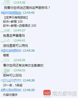 情欲都市的誘惑，遠離色情內容，擁抱健康都市生活（小紅書(shū)風(fēng)格）