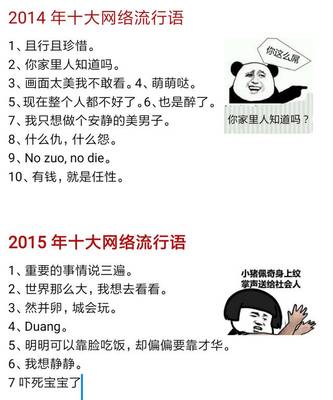 最新網(wǎng)絡(luò )笑話(huà)集錦，聚會(huì )必備笑料，輕松get笑點(diǎn)！