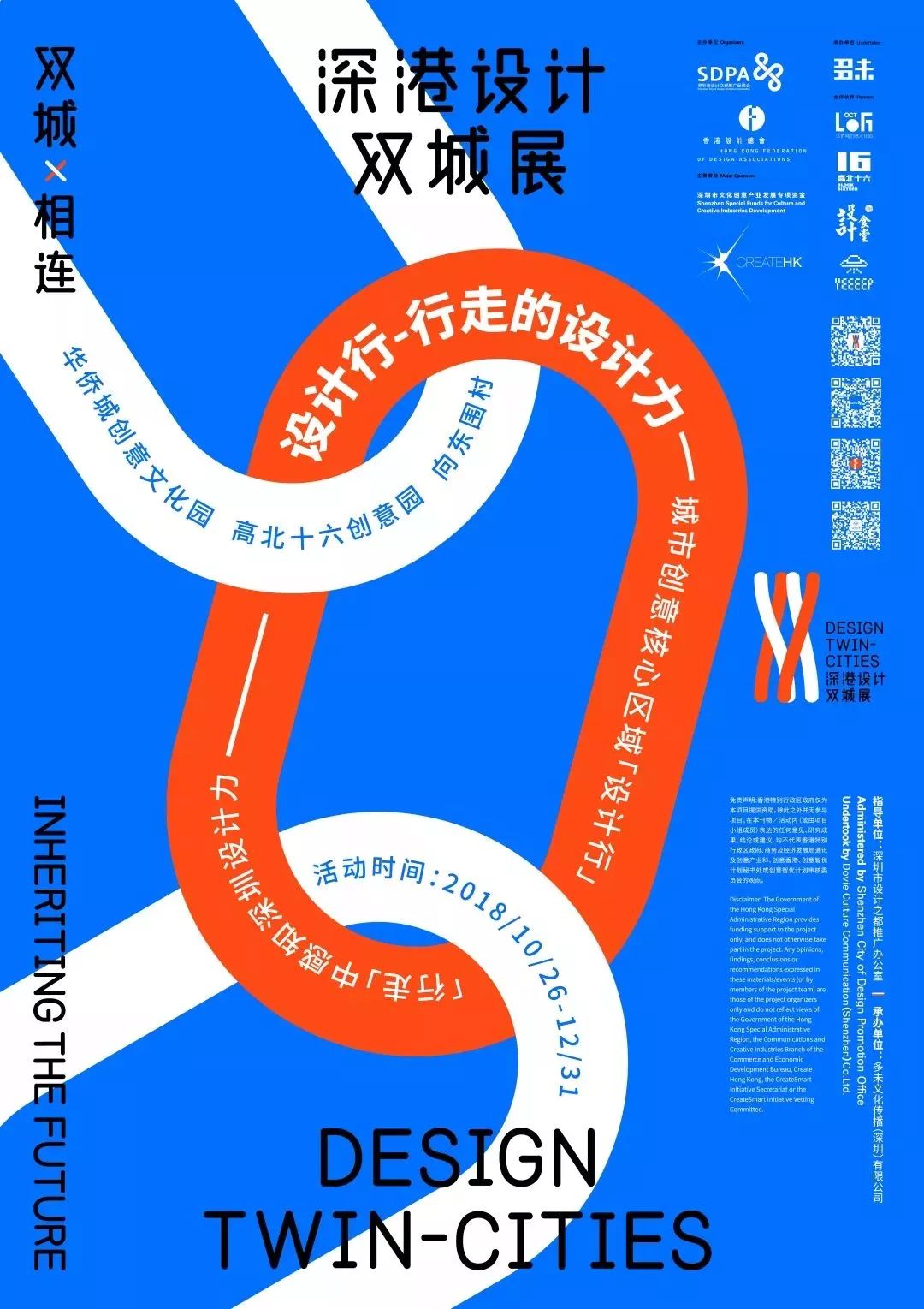 香港馬買(mǎi)馬網(wǎng)站www,全面實(shí)施策略設計_PPZ23.246全景版