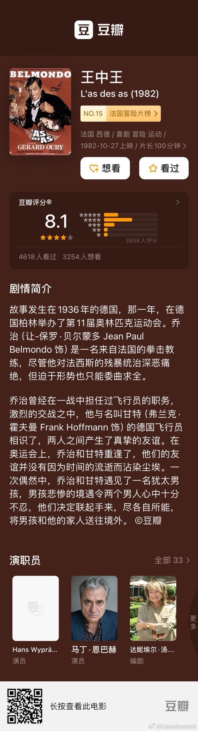7777788888王中王5,持續性實(shí)施方案_PFE23.752動(dòng)態(tài)版