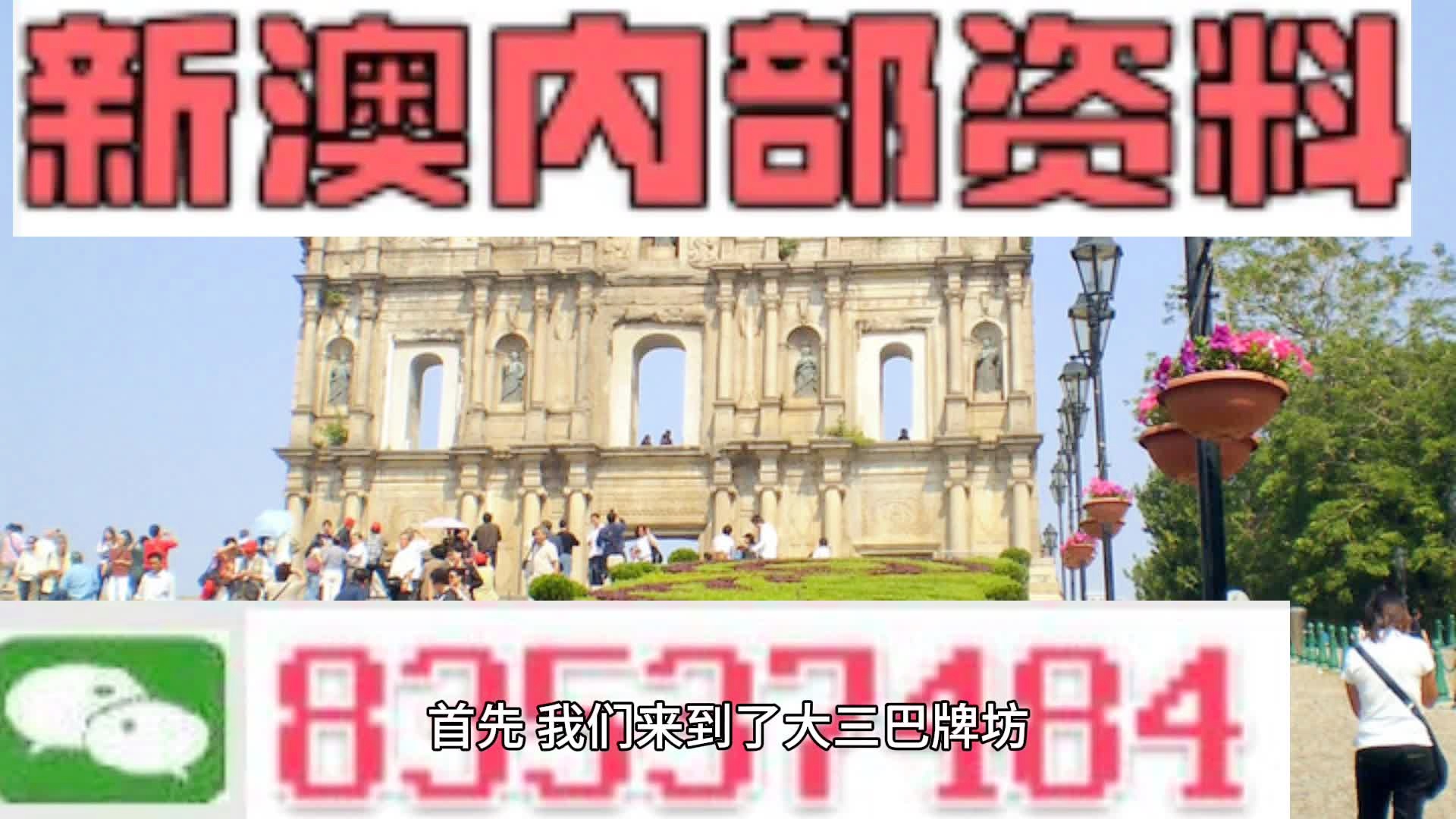 2024澳門(mén)三中三網(wǎng)站,專(zhuān)業(yè)調查具體解析_OCO23.633實(shí)驗版