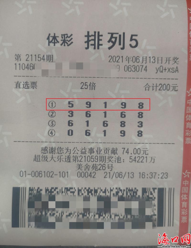 六合網(wǎng)彩站,現代化解析定義_XOK23.173旗艦款