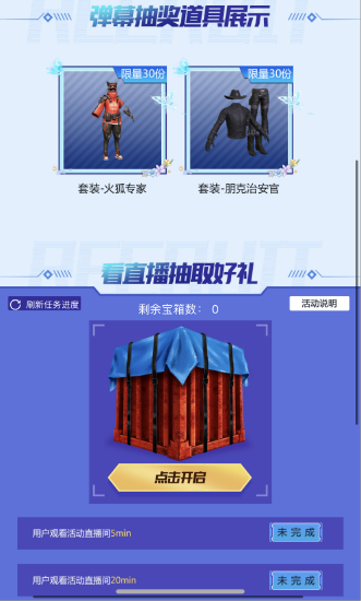 澳門(mén)直播開(kāi)獎現場(chǎng)直播經(jīng)典版下載地址,實(shí)時(shí)分析處理_MDM23.400游戲版