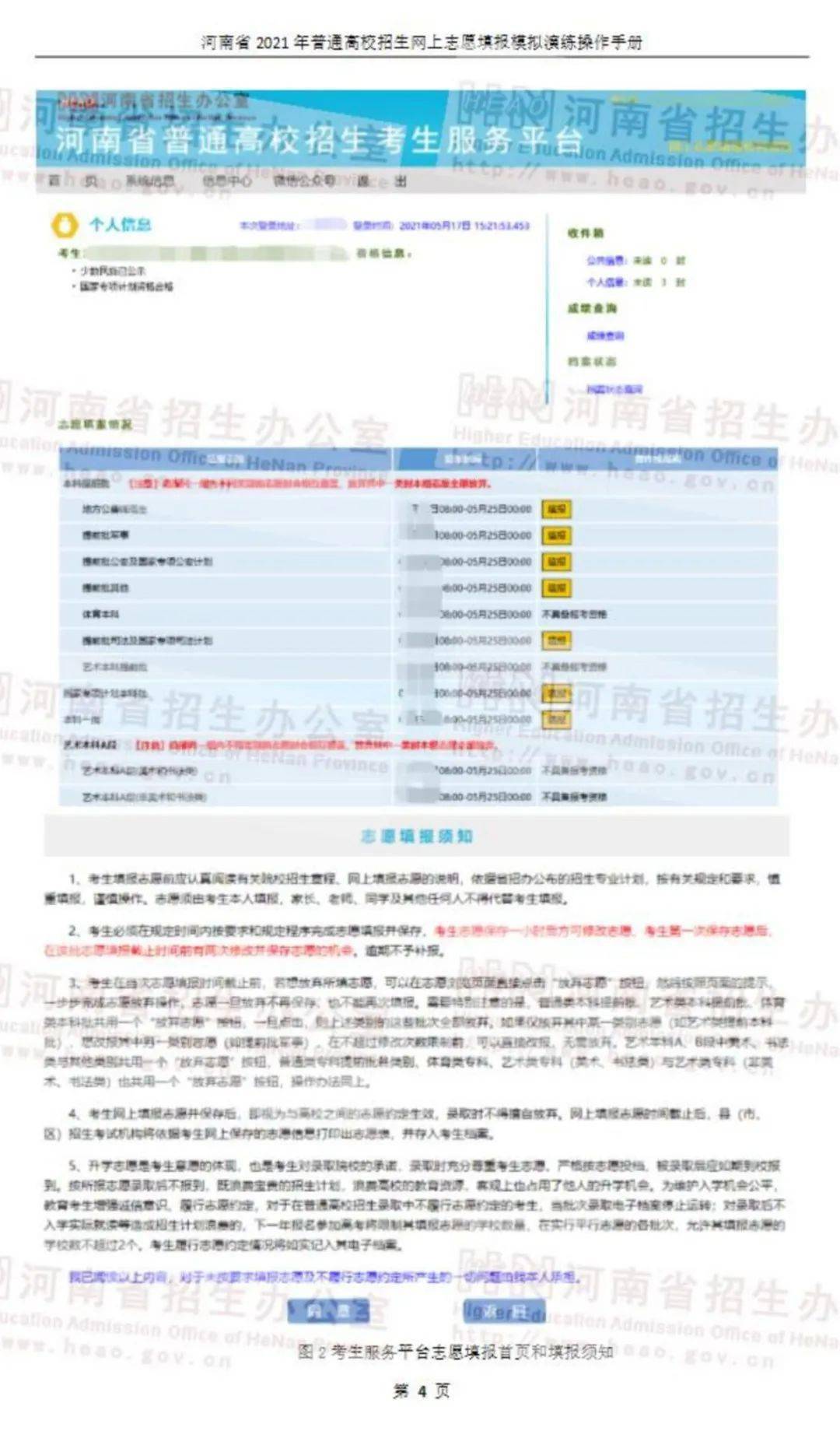 2024新澳正版資料大全旅游團,快速解決方式指南_YJJ23.918教育版