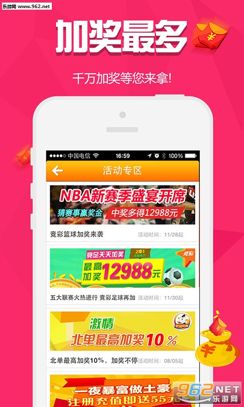 管家婆白小姐四肖四碼,數據導向程序解析_HEK23.287榮耀版