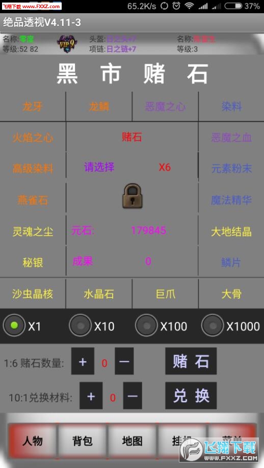 閑戲漿糊最新，自然美景的旅行探索之旅