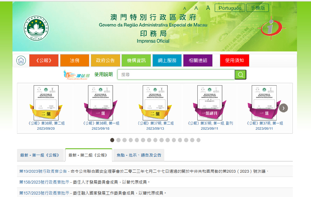 澳門(mén)碼免費資料,標準執行具體評價(jià)_CNL23.578時(shí)刻版