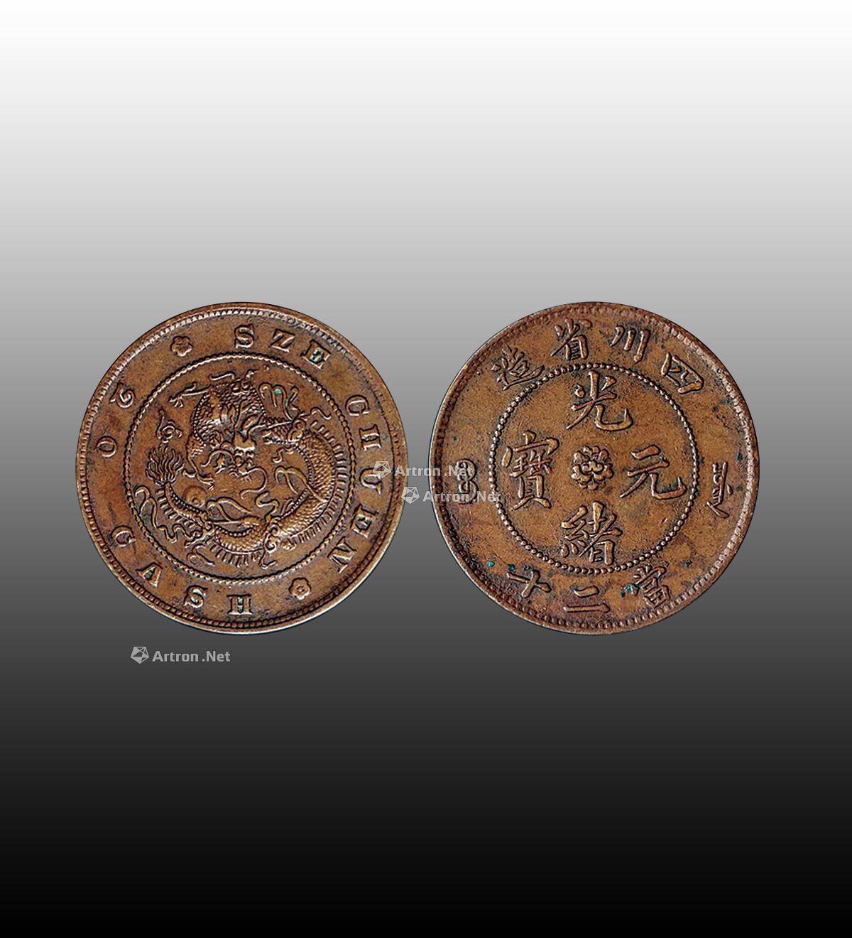 銅幣拍賣(mài)最新價(jià)格，歷史、事件與當代地位的全面解析