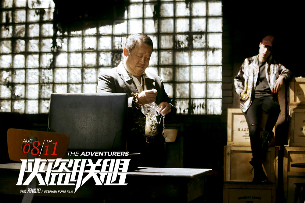 俠盜聯(lián)盟，自信與成就感的勵志之旅，幽默篇章展現新影評風(fēng)采