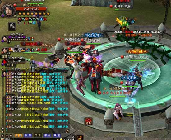 武魂2最新區，神秘世界的冒險啟程