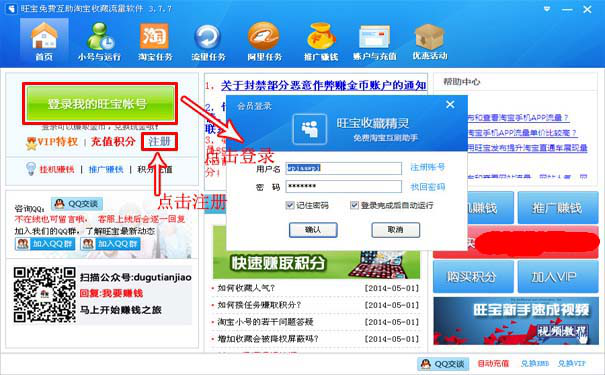 淘寶最新刷法攻略，一路學(xué)習，開(kāi)啟自信閃耀購物之旅
