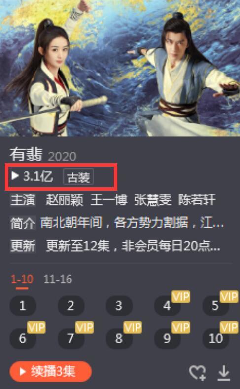 澳門(mén)最牛三肖三碼生肖,數據驅動(dòng)決策_WXV27.256VR版