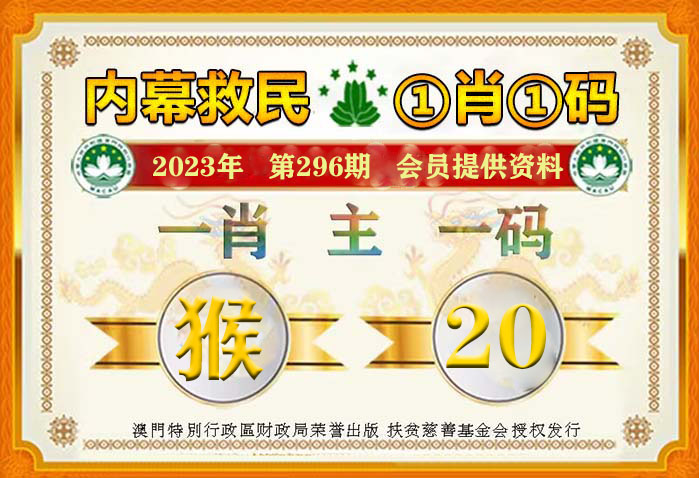澳門(mén)一肖一特100精準免費,靈活執行方案_IIB27.894妹妹版