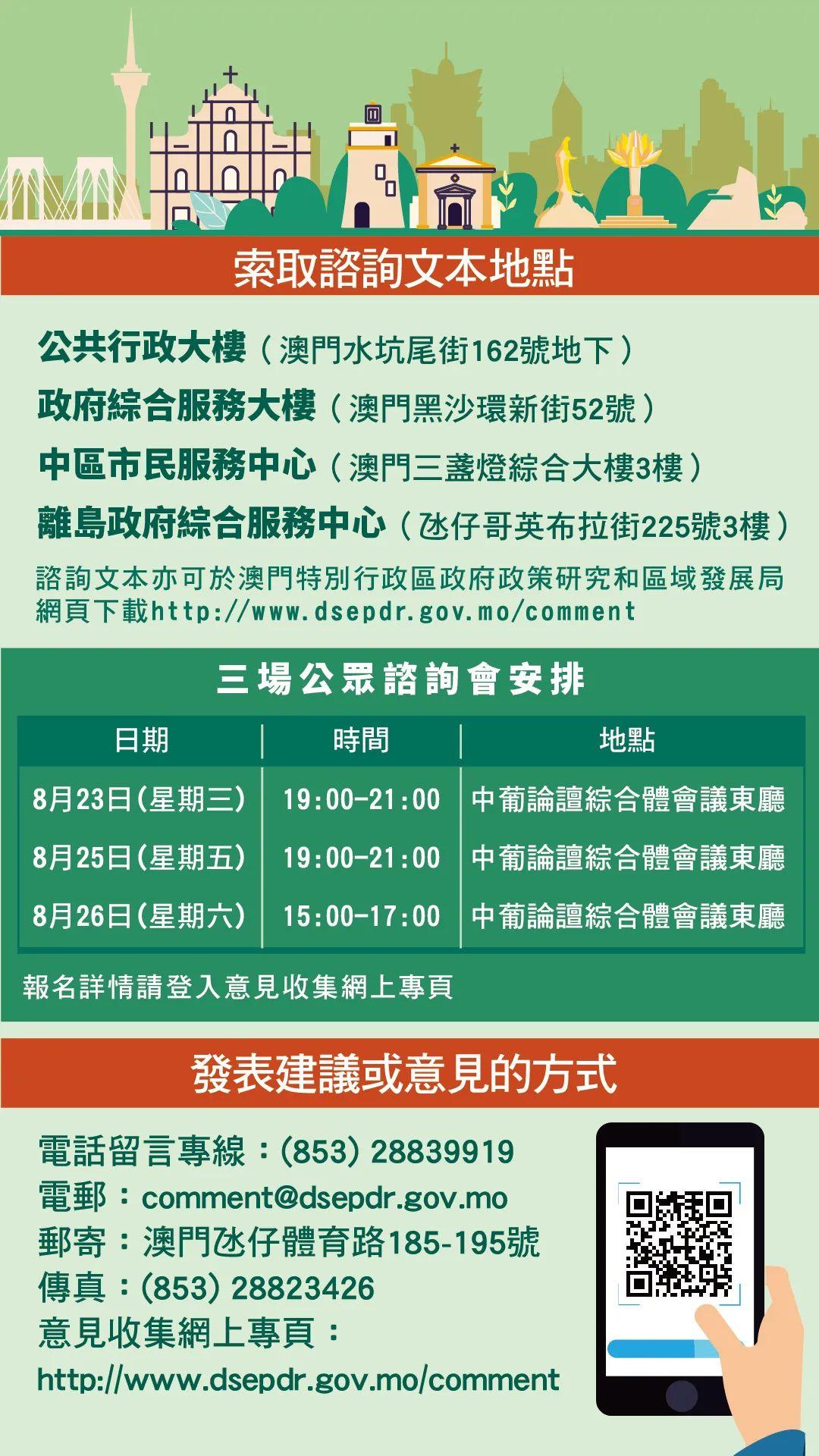 2024澳門(mén)精準正版免費,創(chuàng  )新策略設計_OCQ27.894定制版