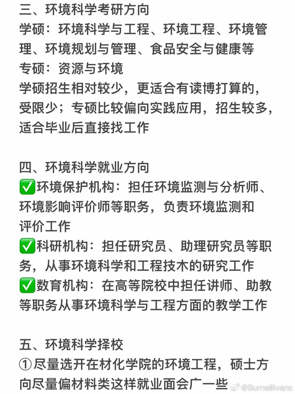 工礦燈具 第352頁(yè)