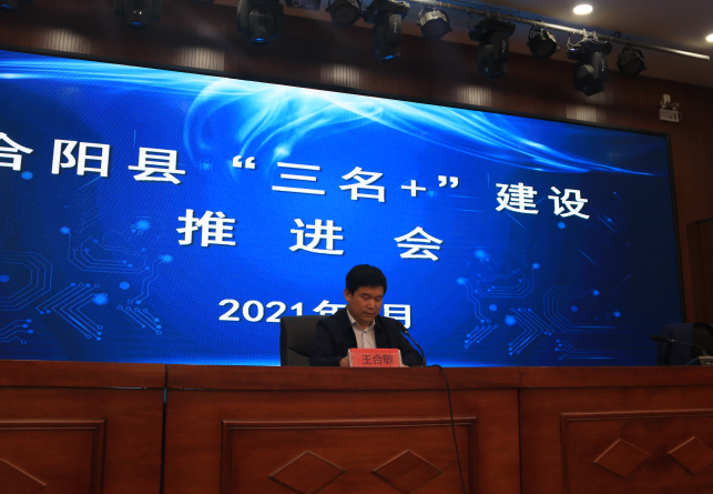 新澳全年資料免費公開(kāi),安全性方案執行_LOU27.227教育版