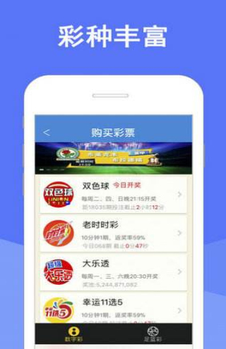 新澳天天彩正版免費資料觀(guān)看,快速解答方案實(shí)踐_TPJ27.855豪華款