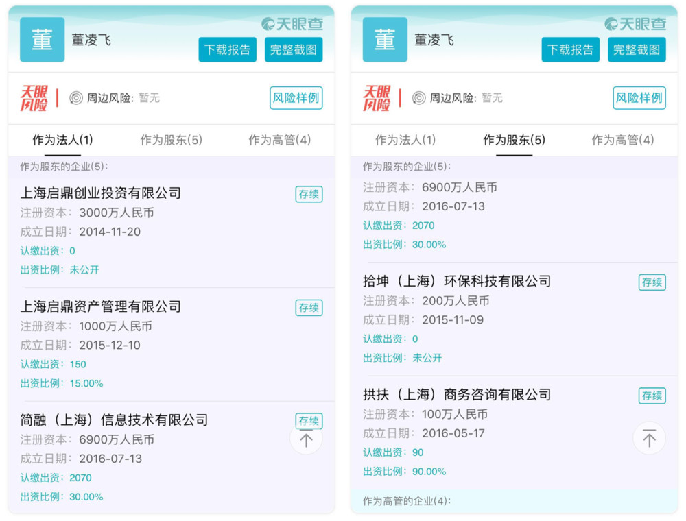 脈動(dòng)資產(chǎn)最新騙局揭秘，科技革新下的智能理財風(fēng)險警示與體驗解析