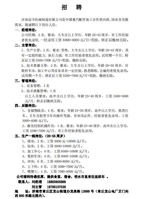 申港急聘科技新品重塑未來(lái)生活體驗專(zhuān)員