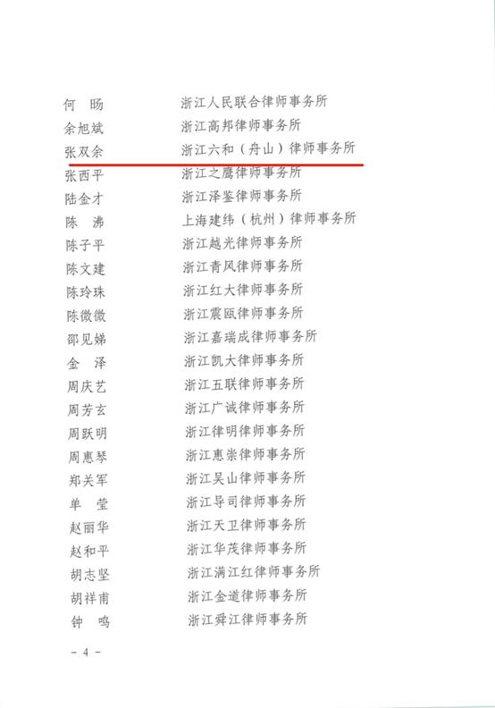 白小姐一馬中特,全盤(pán)細明說(shuō)明_TCD27.561私人版