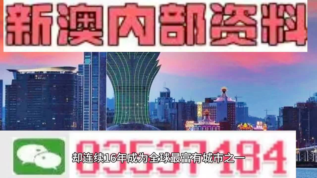 澳門(mén)寶典2024年最新版免費,實(shí)際調研解析_PJJ27.169數字版