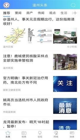 溫州703804論壇最新揭秘，小巷隱藏瑰寶背后的違法犯罪問(wèn)題探討