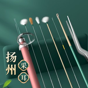 ??最新采耳工具揭秘，高效舒適的采耳體驗??