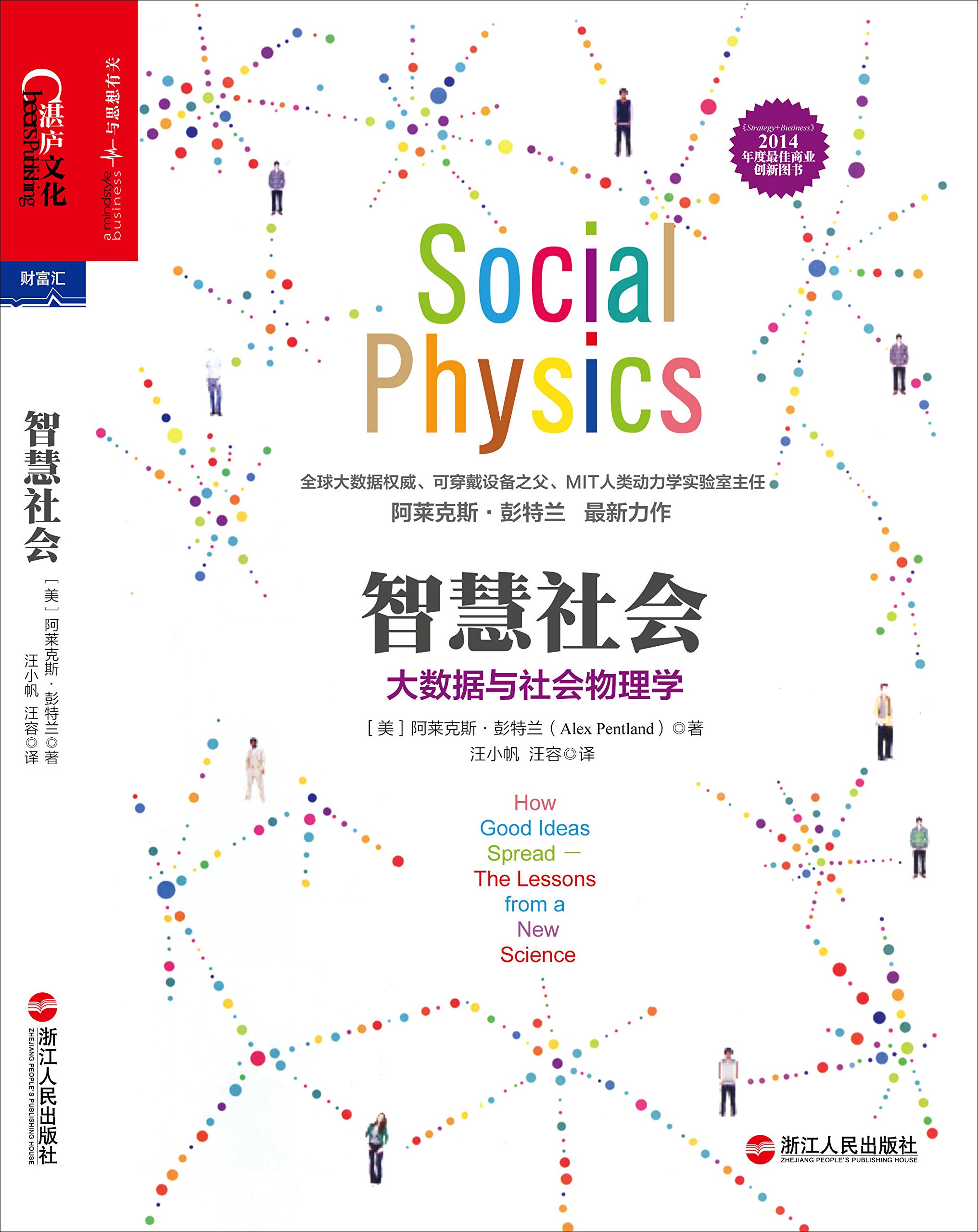 2024澳門(mén)特馬今晚開(kāi)獎116期,數據驅動(dòng)決策_IMG10.127社交版