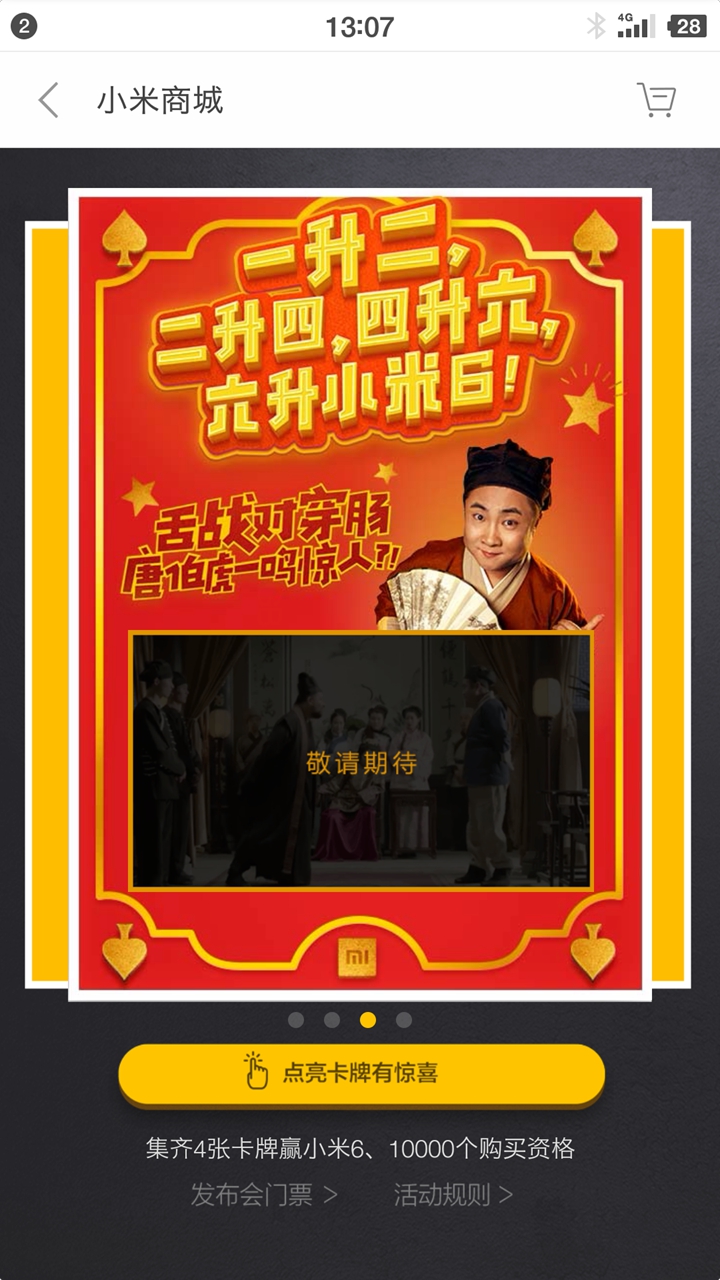 工礦燈具 第334頁(yè)