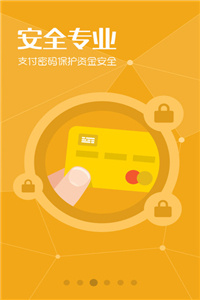 626969澳門(mén)資料大全2022年最新版亮點(diǎn),安全保障措施_WAI10.120nShop