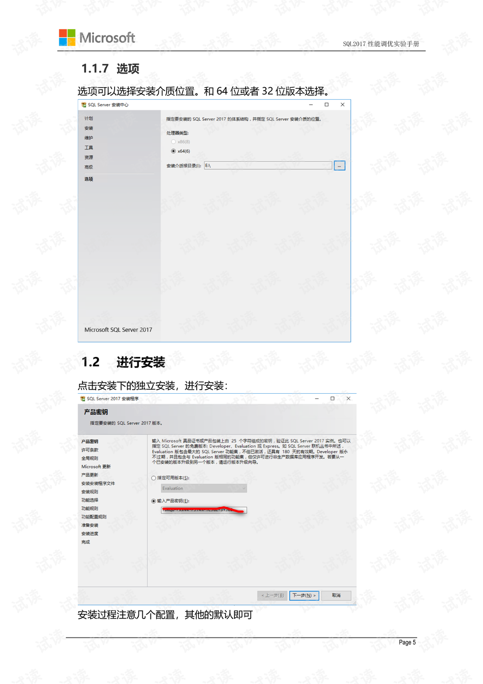 4949澳門(mén)精準免費大全正版,實(shí)踐調查說(shuō)明_DGF10.812無(wú)線(xiàn)版