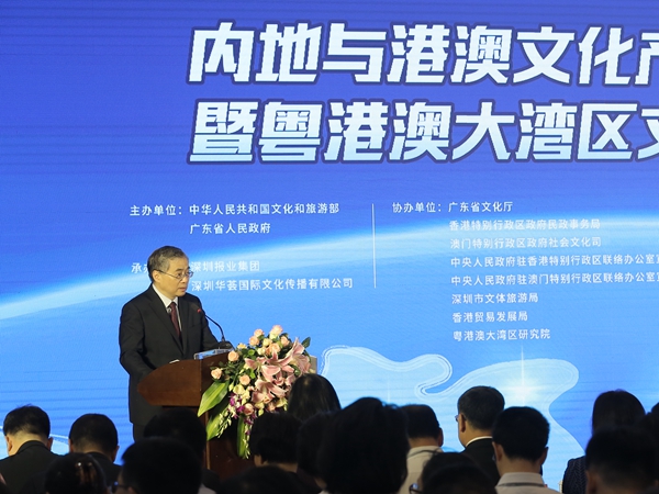 澳門(mén)濠江論壇官方網(wǎng)站,信息明晰解析導向_CIK10.246溫馨版