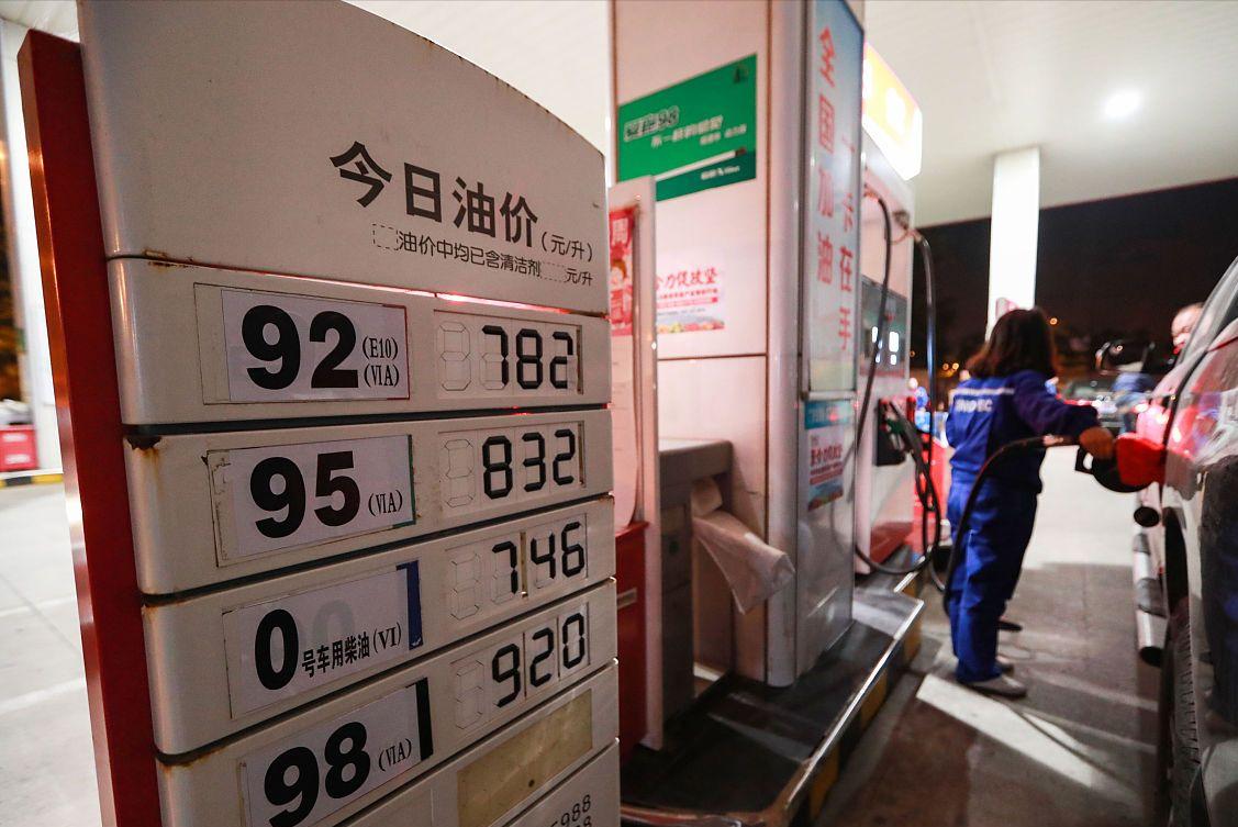 最新汽油價(jià)格，時(shí)代的變遷與影響分析