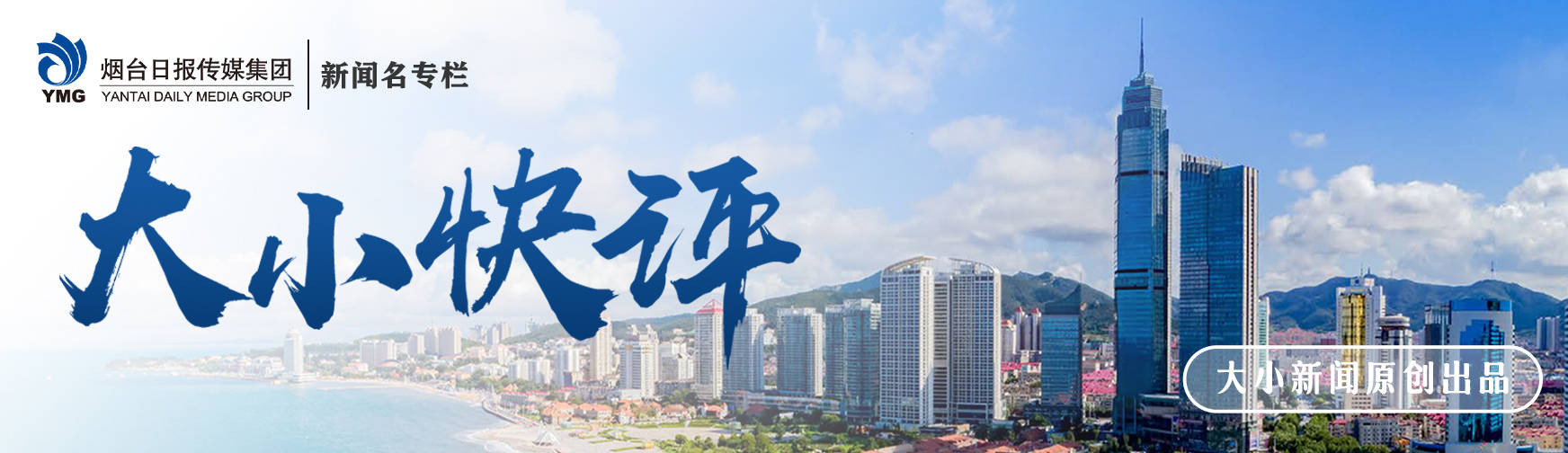 香港二四六最快開(kāi)獎,具象化表達解說(shuō)_TKL10.416拍照版