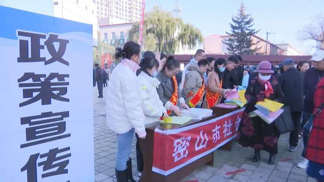 密山最新科技新聞，科技璀璨，全新高科技產(chǎn)品震撼登場(chǎng)點(diǎn)亮生活！