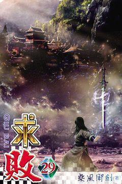 求敗最新章節，小巷奇遇中的隱藏版特色小店