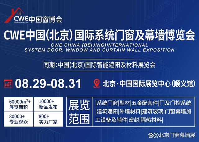 新奧門(mén)資料免費公開(kāi),精細化方案決策_CWE85.529娛樂(lè )版