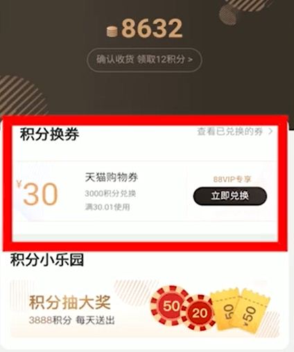 天貓積分之旅，探尋自然美景，尋覓內心寧靜的啟程