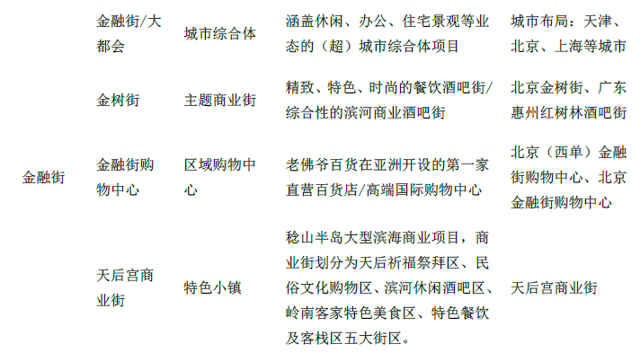 澳門(mén)正版資料大全免費歇后語(yǔ)下載,連貫性方法執行評估_TFM85.209自由版