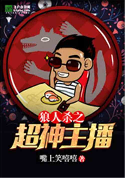 巷弄深處的秘密寶藏，最新超神主播系統探秘特色小店