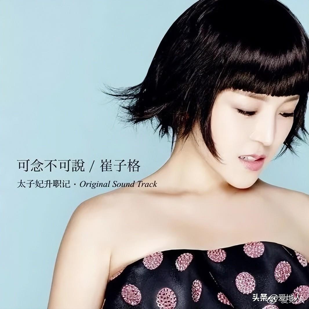 崔子格最新歌曲，音樂(lè )風(fēng)潮中的獨特魅力閃耀登場(chǎng)