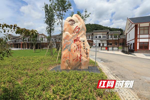 新邵白水洞最新規劃，自然與人文共融的旅游勝地打造方案