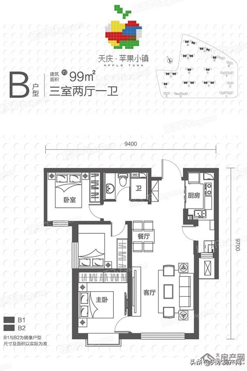 天水最新樓盤(pán)信息揭秘，巷弄深處的特色天地
